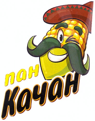 пан качан