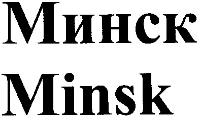 minsk