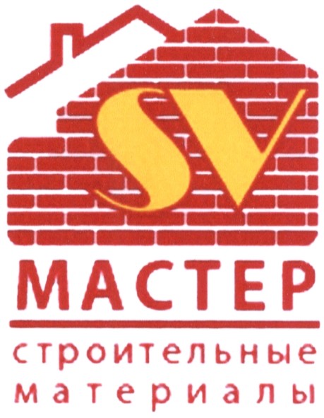 строительные материалы