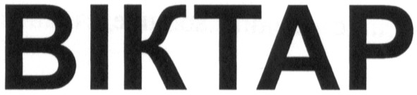 biktap