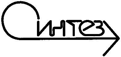 синтез