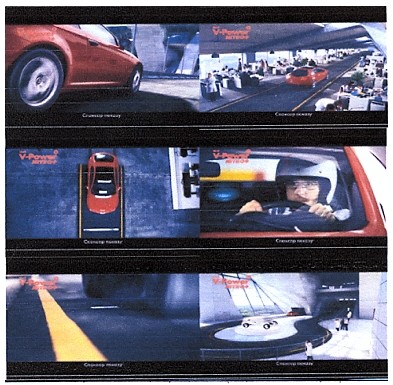 v-power