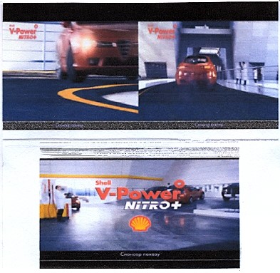 v-power