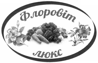 флоровіт