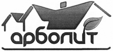 арболит