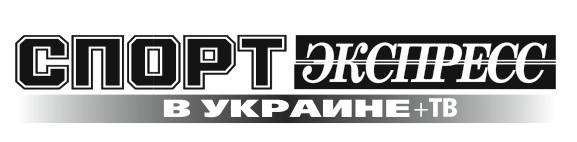 спорт экспресс в украине + тв