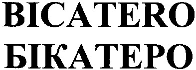bicatero