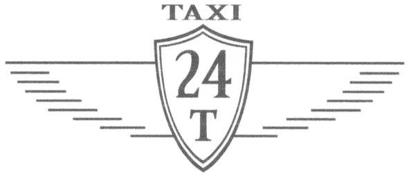тахі