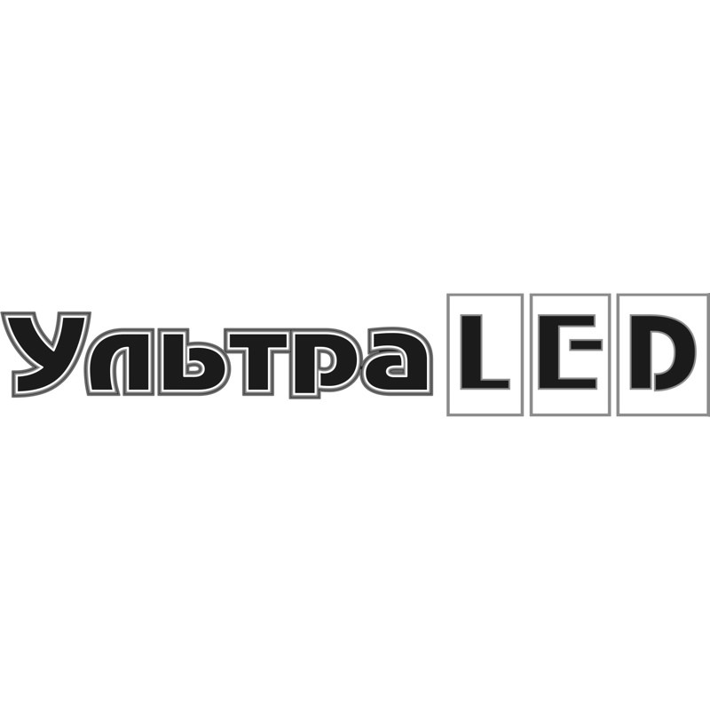 ультра led