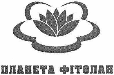 планета фітолан