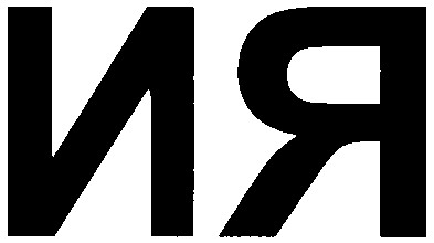 ия