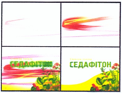 спонсор показу