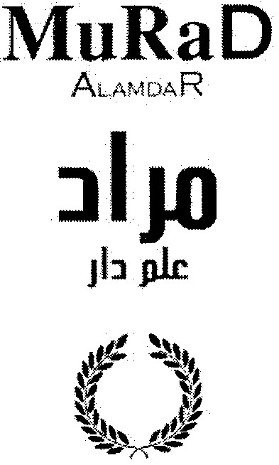 alamdar