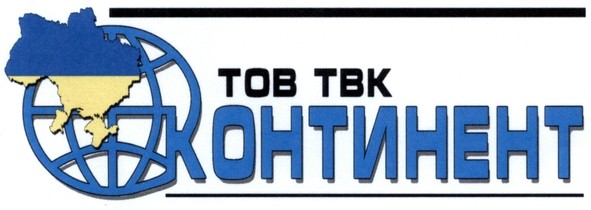 тов твк континент