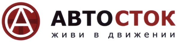 живи в движении