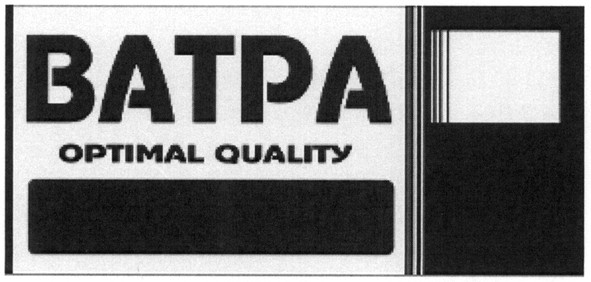 optimal quality