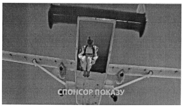 спонсор показу