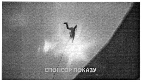 спонсор показу