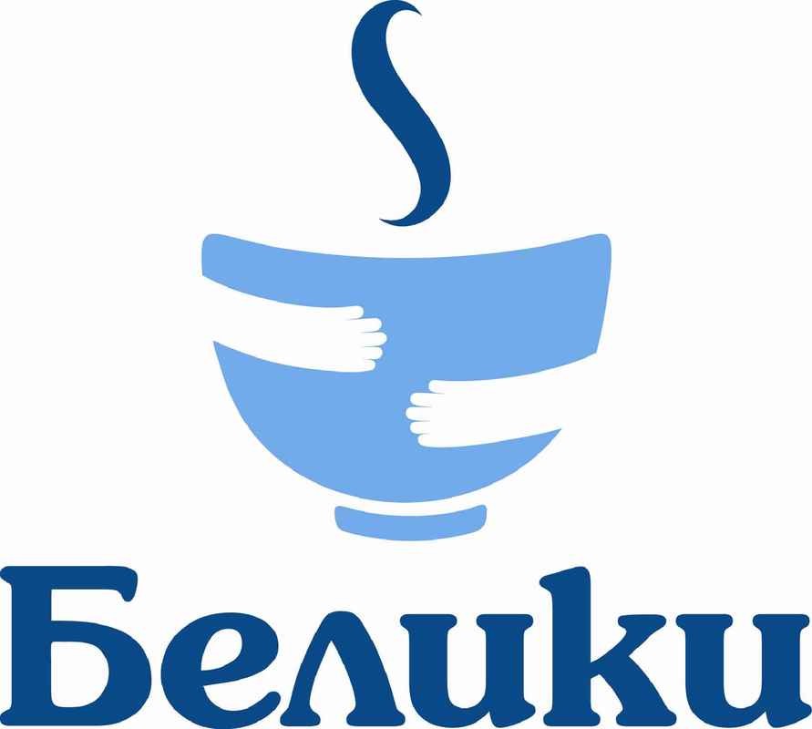 белики