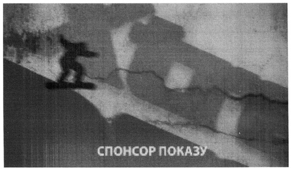 спонсор показу