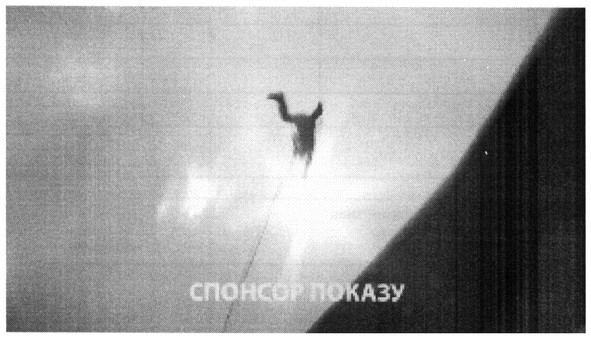 спонсор показу