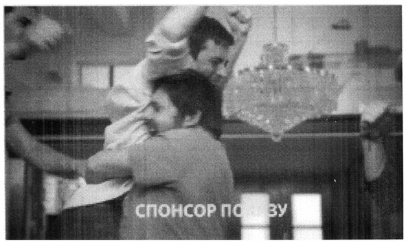 спонсор показу