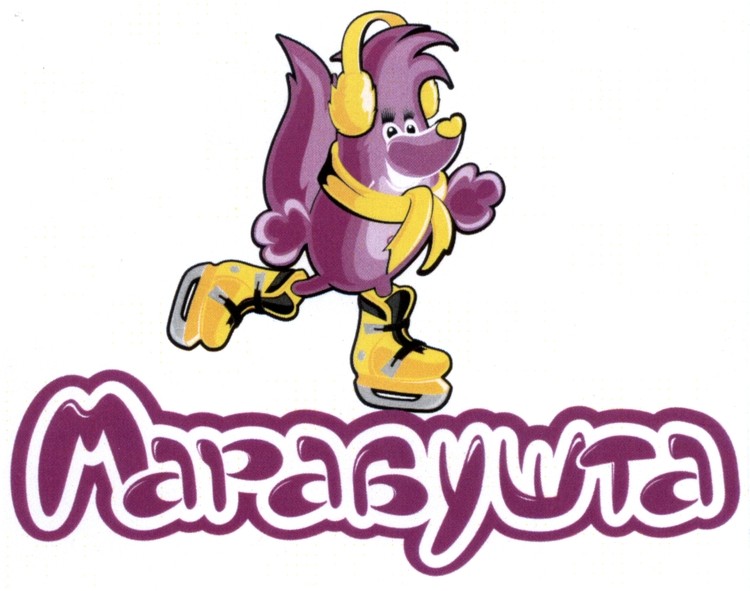 марабушта