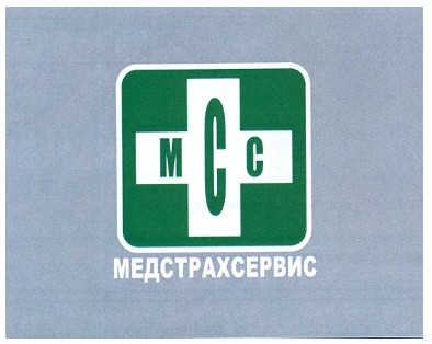 медстрахсервис