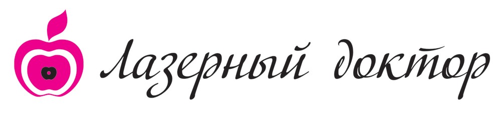 лазерный доктор