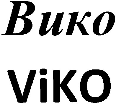 вико