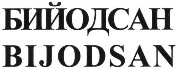 bijodsan