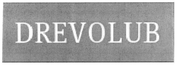 drevolub