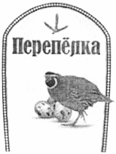 перепёлка