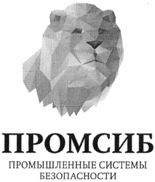 промышленные системы безопасности