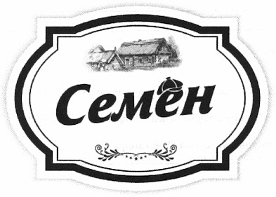 семен