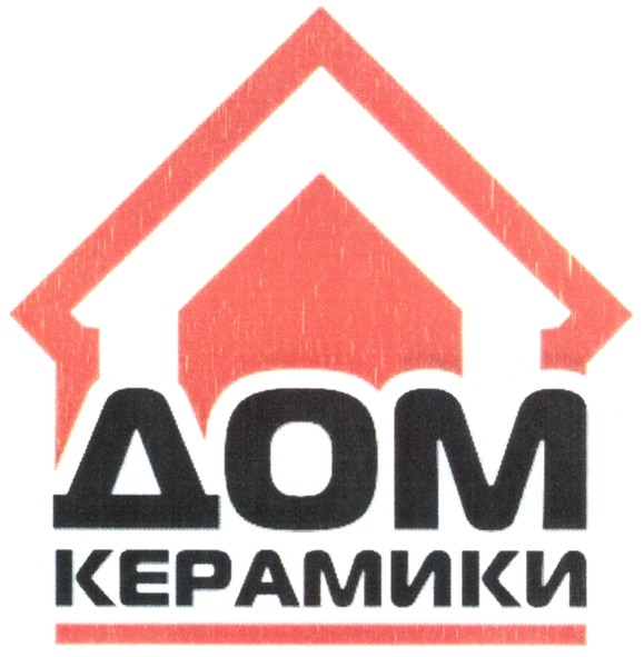 дом керамики