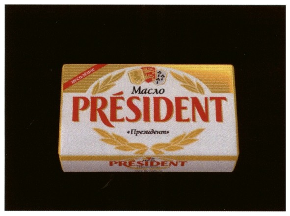 масло president