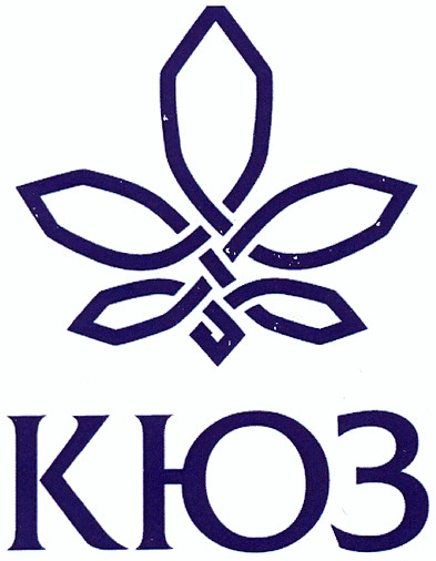 кюз