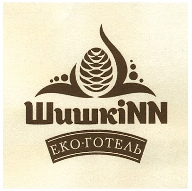 еко-готель