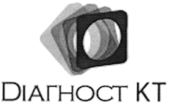 діагност кт
