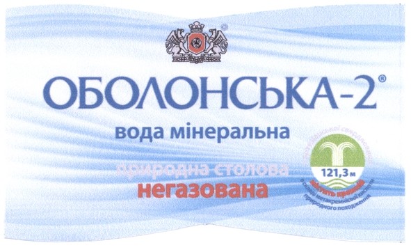 містить кремній в складі метакремнієвої кислоти природного походження