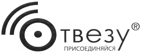 присоединяйся