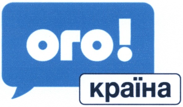 країна