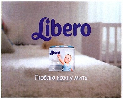 люблю кожну мить