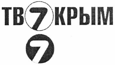 тв 7 крым