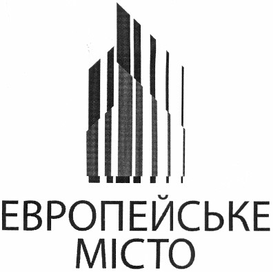 европейське місто