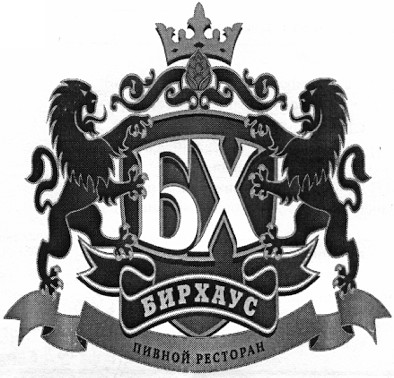 пивной ресторан