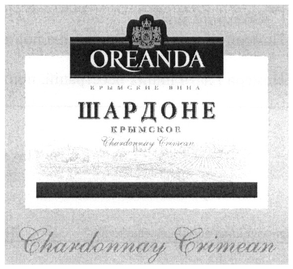 chardonnay crimean