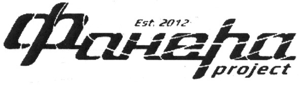 est. 2012