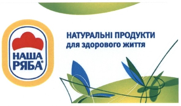 натуральні продукти для здорового життя